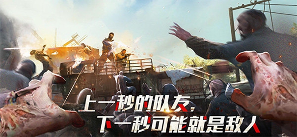 僵尸危机末日丧尸(2)
