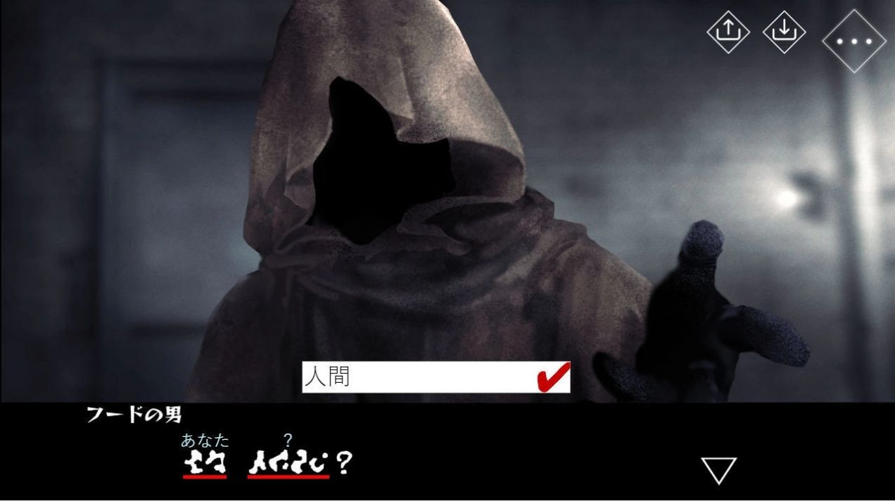 文字化化(3)