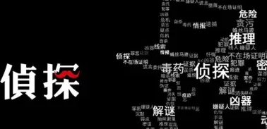 文字化化(1)