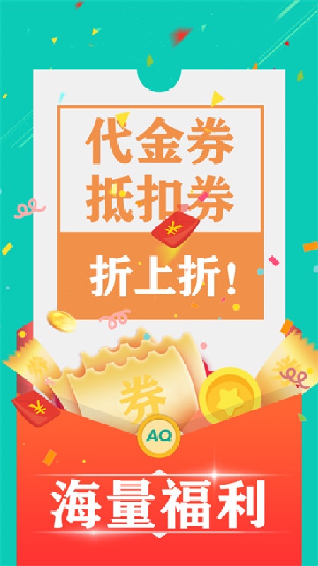 爱趣游戏定制版(2)