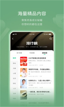 壹号书城(2)