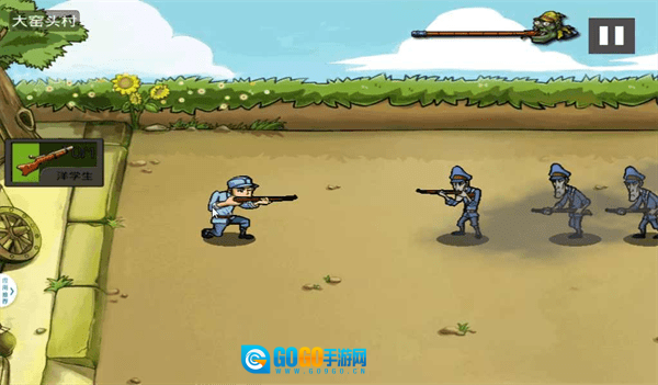 全民打鬼子游戏绿色版图3
