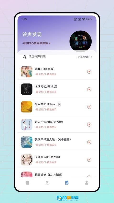 极简音效剪辑手机正版图2