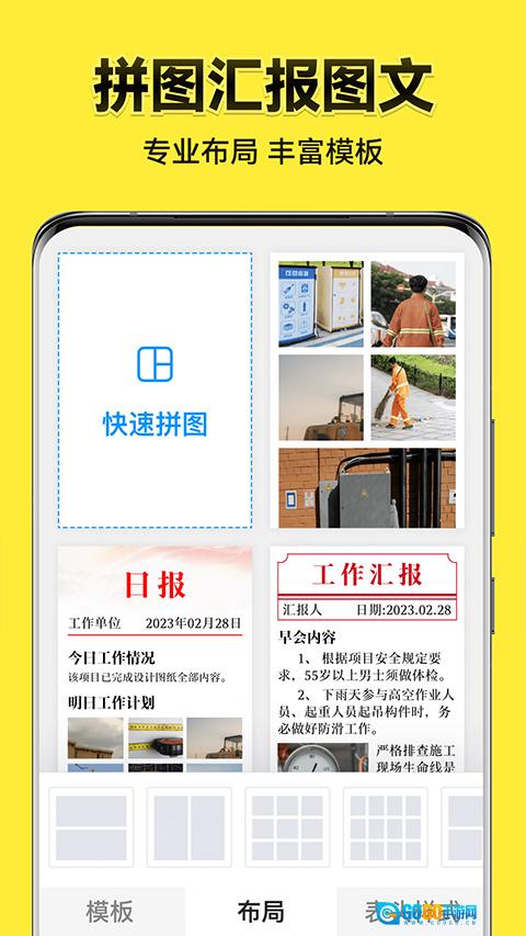 今日水印相机原版图1