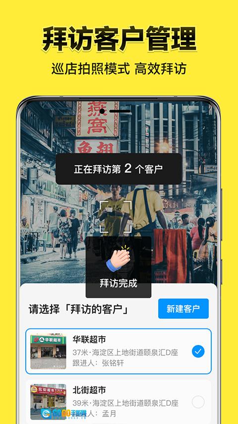 今日水印相机原版图3