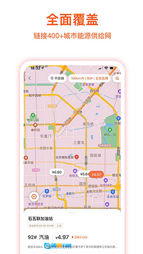 团油司机版图2