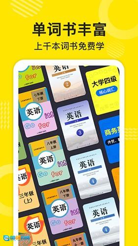 傻瓜英语高级版图4