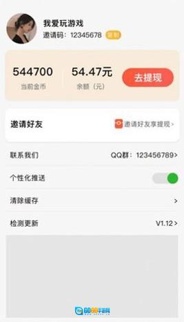 好看短剧赚钱版图3