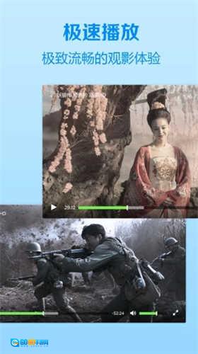 木瓜影视去广告版图4
