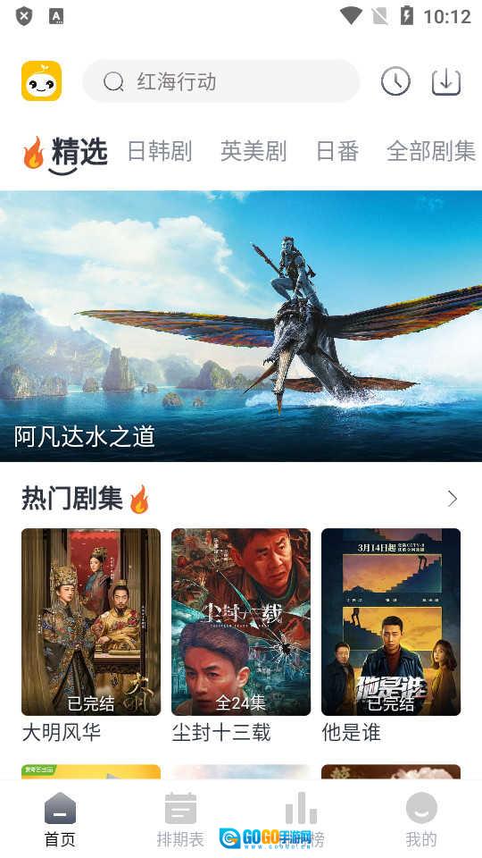 豆芽视频纯净去广告版图3