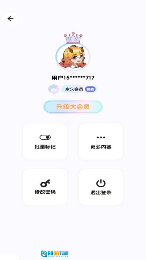 麒麟单词手机版图1
