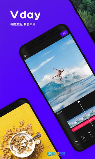 Vday免费原版图3