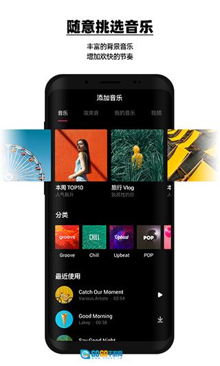 Vday免费原版图4