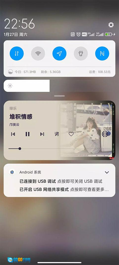 绿乐音乐官方正版图1