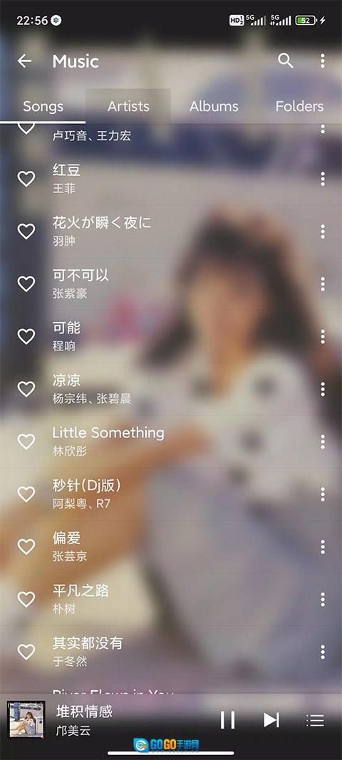 绿乐音乐官方正版图4