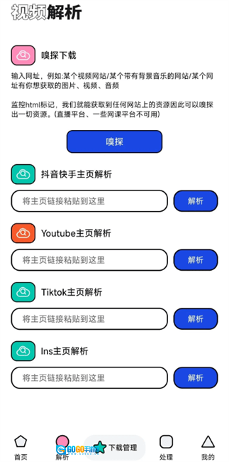 泡泡熊解锁会员版图4