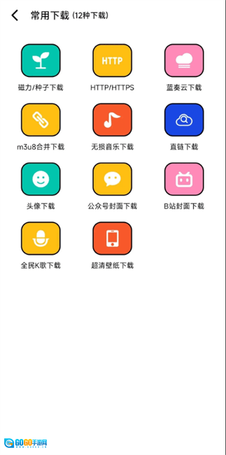泡泡熊解锁会员版图3