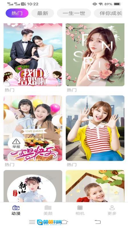 乐月相机无广告版图1