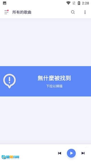 StellioPlayer官方正版图1