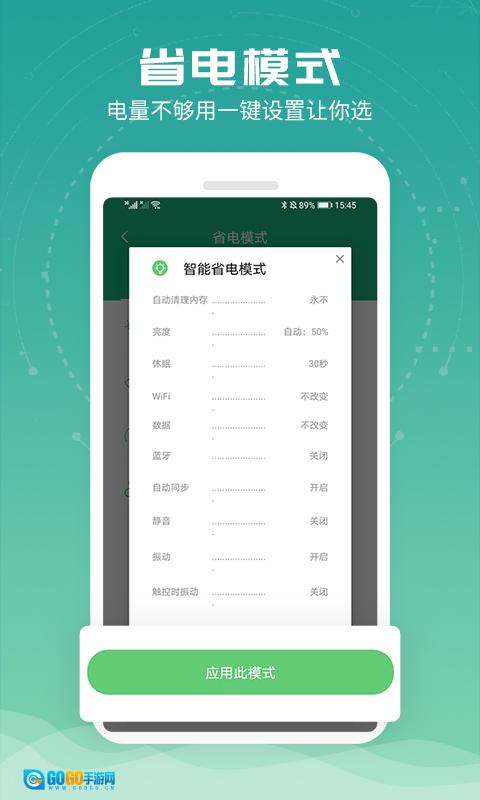 电池超人2026正版图1
