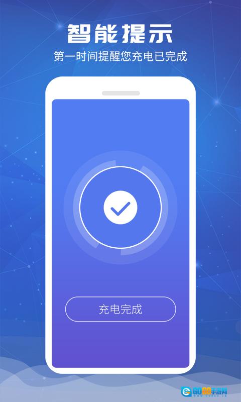 电池超人2026正版图3