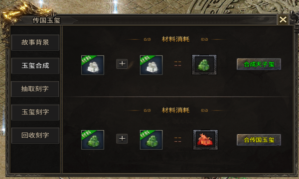 九帝神技火龙(1)