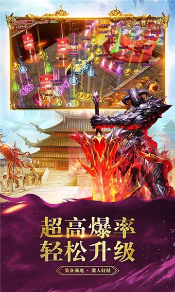 碉堡传奇手机版图2