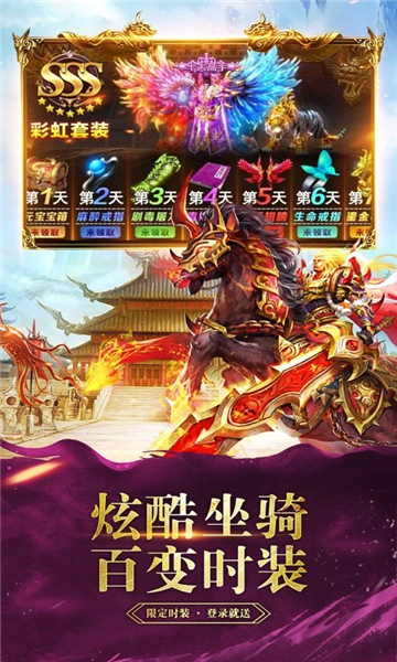碉堡传奇手机版图3
