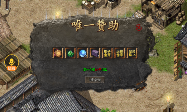 盛太传奇3(3)