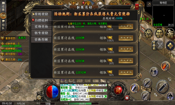 宁静忆冰雪(3)