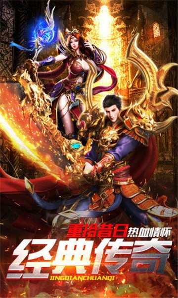 去玩雷霆打金版图4