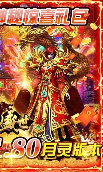 千年盛世官方版图3