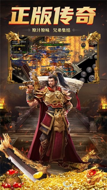 赏金传奇三职业图2