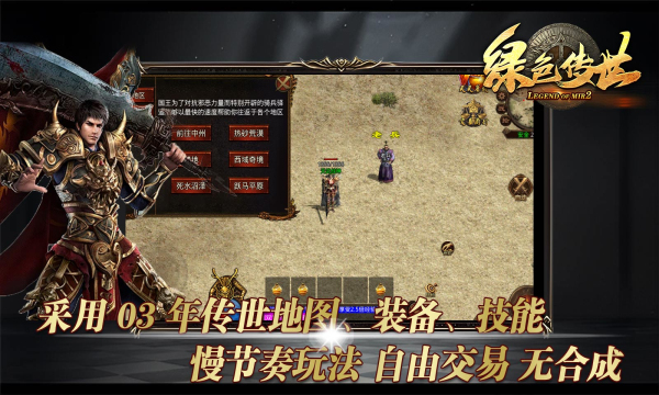 绿色复古版(2)