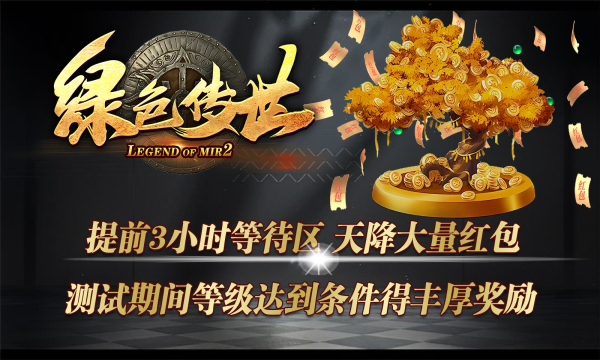 绿色复古版(3)
