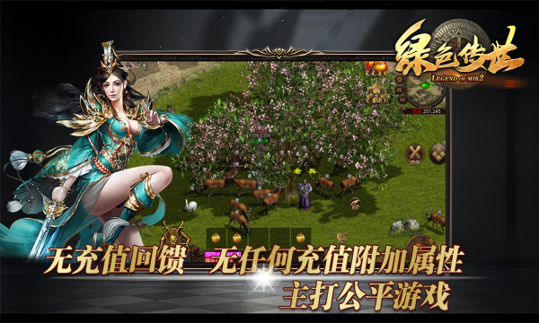 绿色复古版(1)