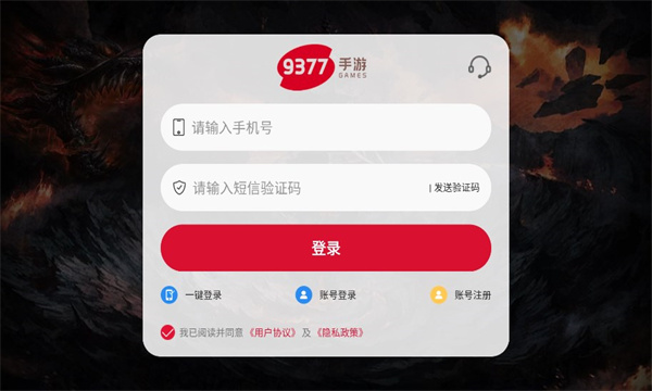 至尊大神话传奇(2)