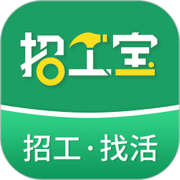 附近招工宝v1.2