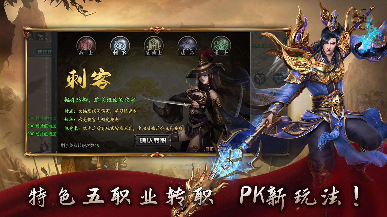 鱼水问道五流派(1)