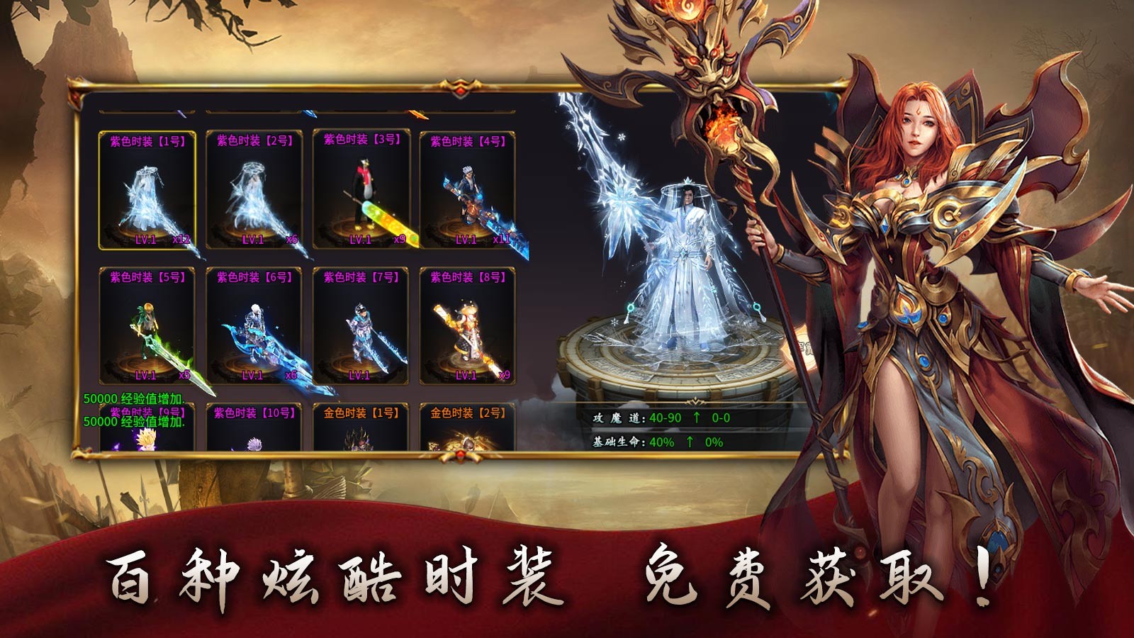 鱼水问道五流派(3)