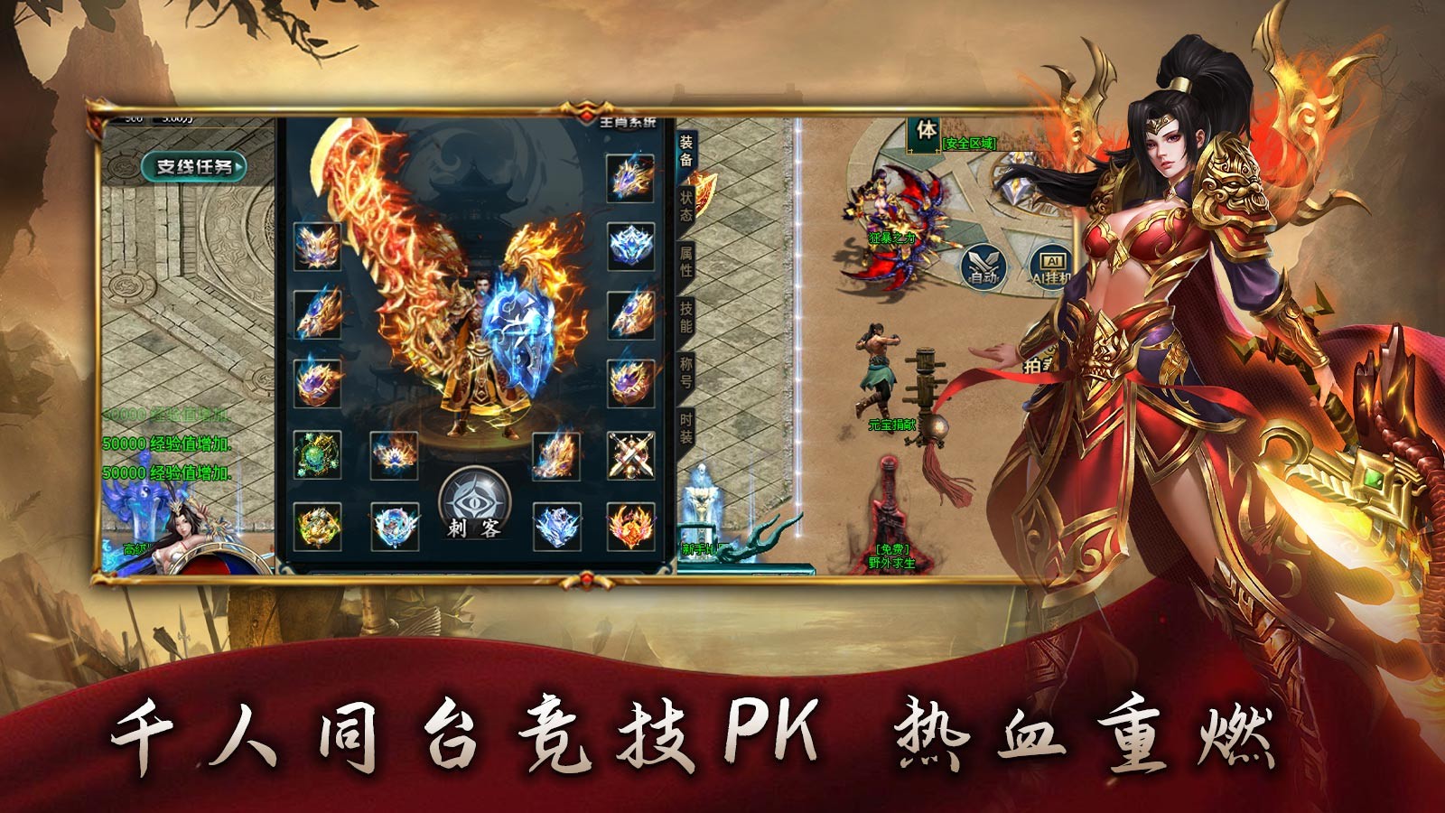 鱼水问道五流派(4)