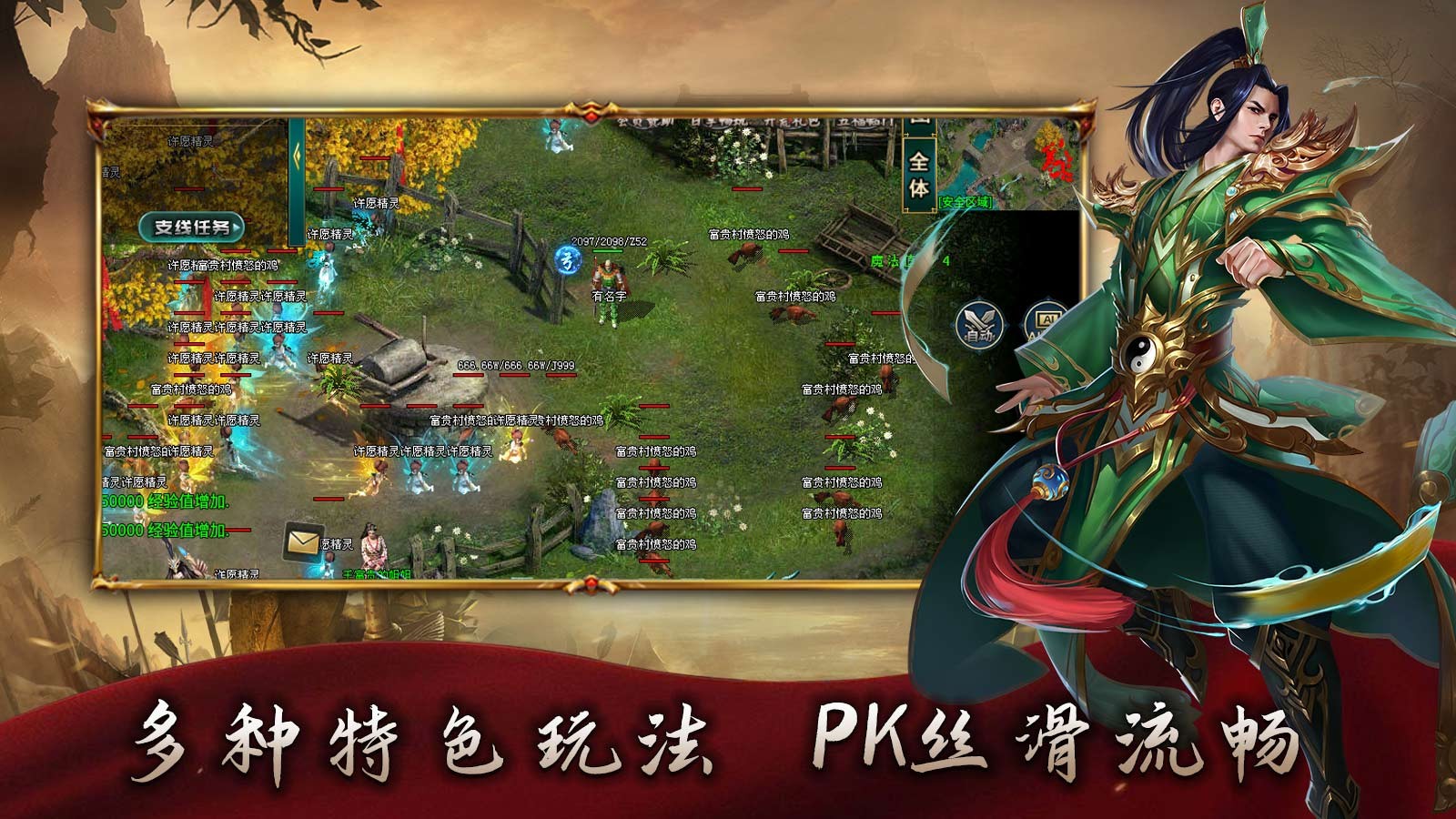 鱼水问道五流派(2)