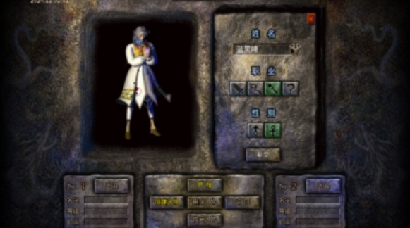 盟重之约金币版图2
