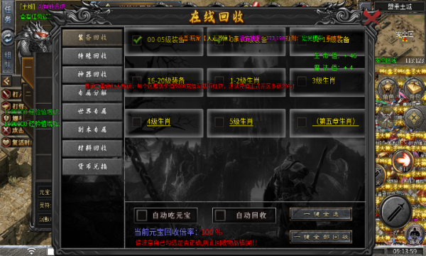 越牛沉默(1)