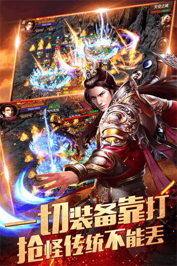 义战龙城3d纯净版游昕官网版图3