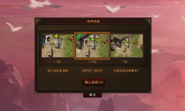 传世攻速版全新三职业(1)