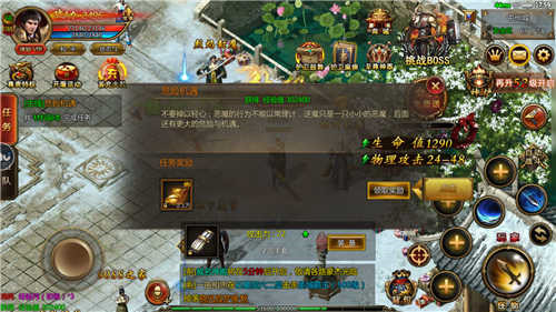 176复古铭文版本传奇图1