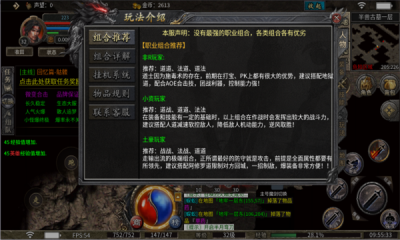无忧沉默传奇图2