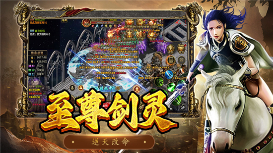 传奇3至尊版折扣版图3