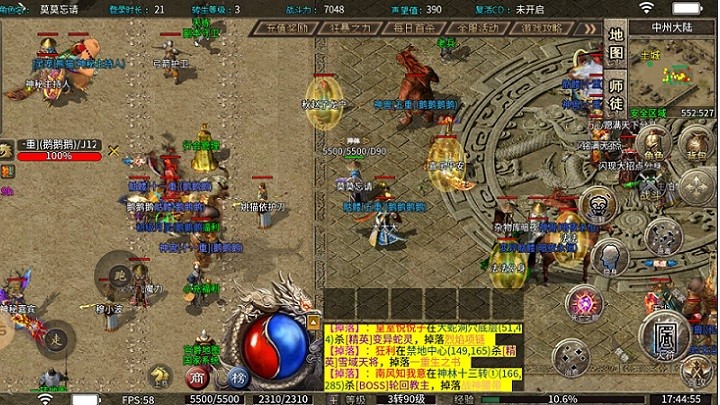 傲武传奇(3)
